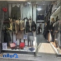 کت و شلوار آرین