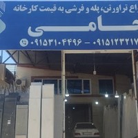 صنایع سنگ مصطفی جامی