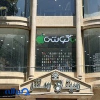 باگوشی اپل استور