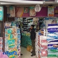 فروشگاه لوازم بهداشتی برادران جباری