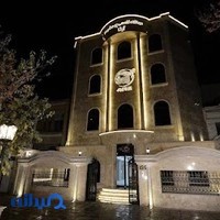 کلینیک پوست و مو آرتا