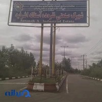 دیوارپوش پرسیانا