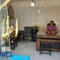 املاک هدایت