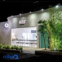 شیرینی اکلر
