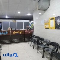 دفتر پیشخوان جهاد