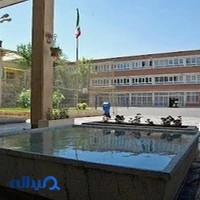 دبیرستان علوی