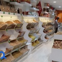آجیل و خشکبار الغدیر