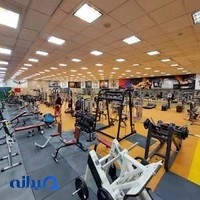 باشگاه بدنسازی مجموعه ورزشی وست اسپرت