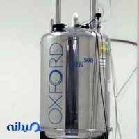 آزمایشگاه مرکزی دستگاهی