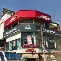 کافه عربیکا