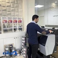 گروه چاپ آرمانی
