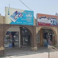 کالای چوب بلال