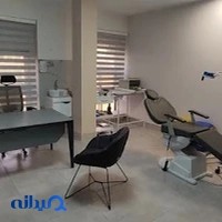 کلینیک دکتر نازنین نعمتی ( پوست ، مو و زیبایی)