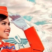 آژانس مسافرتی برو بیا سفر