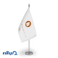 ملکیت