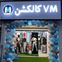 بوتیکVMکالکشن