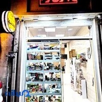 لباس‌های محلی رنگین کمان