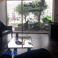 املاک طائل