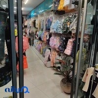 فروشگاه بچگانه پارمیس