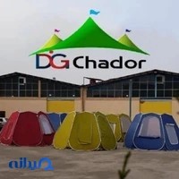 چادر دوزی چادر مسافرتی Digichador دیجی چادر digi Chador دیجیچادر