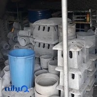 ایرانیت و یونولیت ابراهیمی