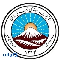بیمه ایران نمایندگی حسینیان کد 5458