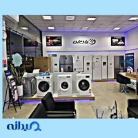 فروشگاه مرکزی مادیران مشهد