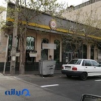 بانک ملی