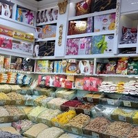 آجیل و خشکبار آزادگان