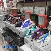فروشگاه لوازم خانگی( برادران میرزایی)