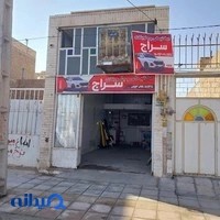 آزادشهر یزد بعداز فلکه دوم کوچه رز فیزیوتراپی موسوی ندوشن