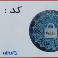 چاپ سیماب