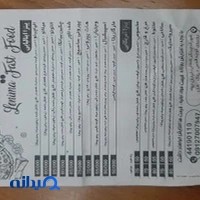 پیتزا لنیما