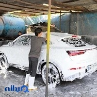 کارواش اشکان