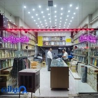 پیراهن مقدس زاده