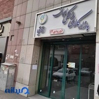 تجهیزات پزشکی مدکالا