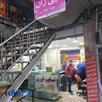 مرکز چاپ بنر کپی ران