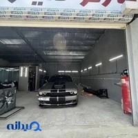 کارنو داینو