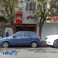 گلفروشی میلاد