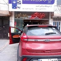 دزدگیر ردیاب سایه مشهد