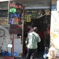 باطری سازی امیرعلی