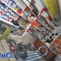 ابزار ساعی abzarsaee