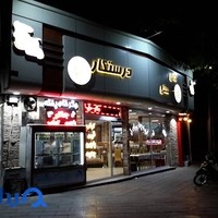 مجموعه غذاهای سنتی درستکار