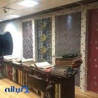دفتر معماری و دکوراسیون داخلی ( آذران دکور )