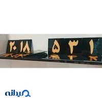 برش لیزر انصار (cnc غیر فلزات)