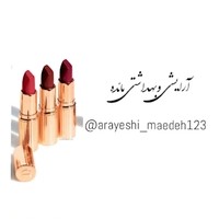 آرایشی وبهداشتی مائده