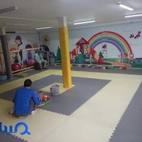 مرکز کاردرمانی راه پرواز