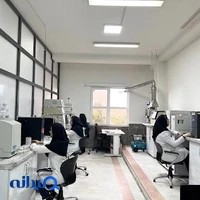 آزمایشگاه بارمان