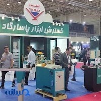 شرکت گسترش ابزار پاسارگاد