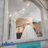 مزون عروس آسنا